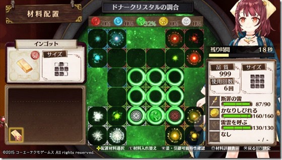 夢のレシピ1-6 - コピー 夢のレシピ1-6 - コピー